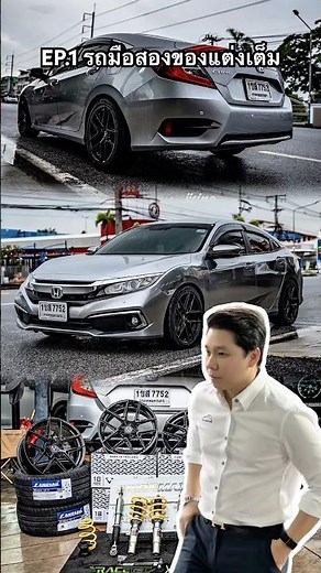 EP.1 Used Car with Full Modifications: Civic FC Modification Guide #racetec #usedcar #OxletAuto #...