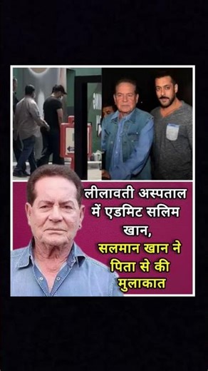 Veteran screenwriter Salim #motivation #facts