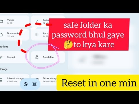 safe folder ka password bhul gaye to kya kare | safe folder ka password kaise tode |#SafeFolder