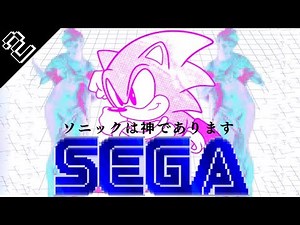 Sonic The Hedgehog Sound Effects Download