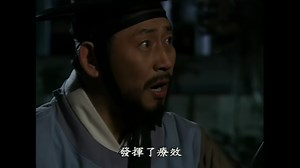 《医道233》瓦松、桑黄菇、木醋液都被记录过治疗胃病