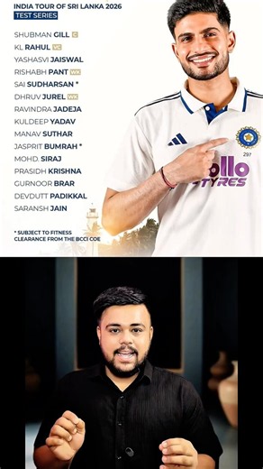 India Test Squad vs Sri Lanka 2026 🚨 Jadeja Returns, Gill Leads