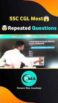 SSC CGL PYQ Tricks: Solve Any Question in Seconds | #maths #mathstricks #mathquestion #ssccglmaths