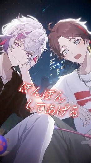 【PV】「絶対寝かせないASMRボイス -不破湊＆三枝明那編-」