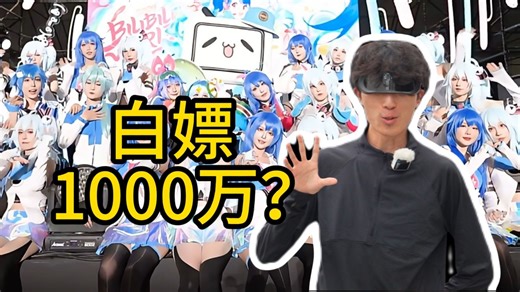 如何在BW薅出一套房【认真教学】