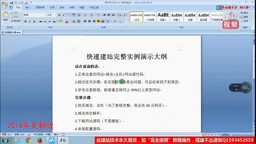 怎么搭建网站_搭建小型网站_搭建网站要什么软件_如何用flash做网站_如何搭建网站外链_
