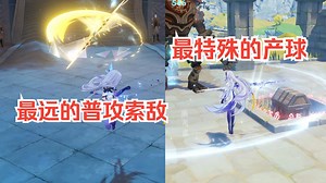 丝柯克的六个隐藏机制