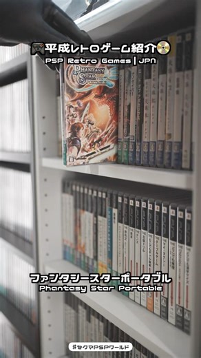 【レトロゲームコレクション🎮】宇宙を冒険！壮大なSFファンタジー #JapaneseRetroGame