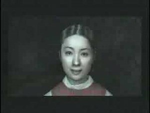 PlayStation 2 - Siren (Trailer)