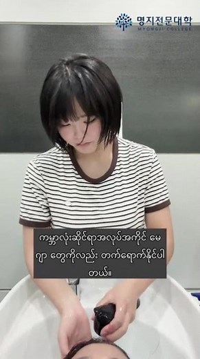 외국인 유학생들이 명지전문대학을 선택하는 5가지 이유! 🌏✨