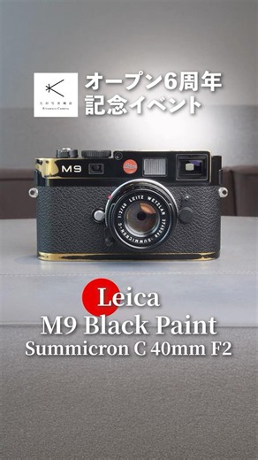 [6th Anniversary Special!] Leica M9 Set on Sale July 4, 2026 (Sat) from 10 AM #camera #leica