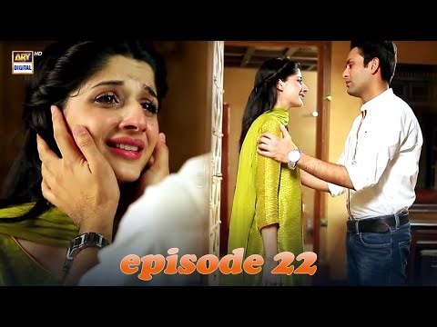 Main Bushra Episode 22 | Mawra Hocane & Faisal Qureshi | ARY Digital Drama
