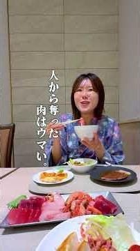 5 Meals in 1 Night, Eating for Up to 17 Hours Straight! I Stayed at a Dream Hotel Where Weight Ga...