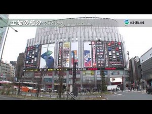 JNR Settlement Project [JRTT]