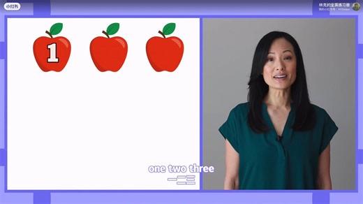 7.2 少一个1-5 One less with pictures - up to 5