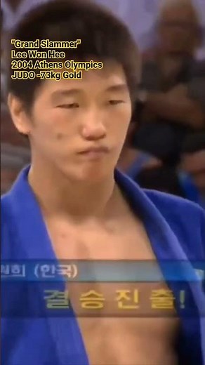 "Grand Slammer" Lee Won Hee 2004 Athens Olympics JUDO -73kg Gold