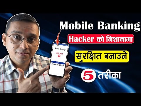 Mobile Banking Safety Tips | How to Secure Mobile Banking? 5 Mobile Banking Safety Tips | KG