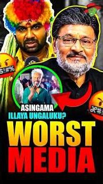 Asingama illa Ungaluku...😤 | Bhagyaraj | RIP | Media Issue | Kamal | Dhanush | KekaBeka #shorts