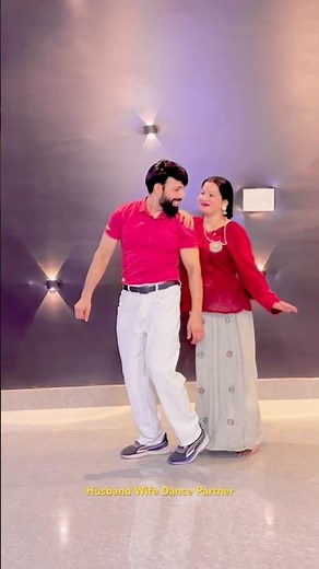 Do Lafjon me | Husband Wife Dance Partner