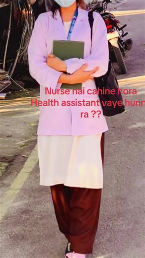 Nurse nai cahine hora: Health Assistant Dilemmas