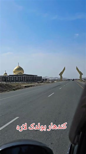 کندهار سپین بولدک لاره کندهار افغانستان تازه حالات وګړی