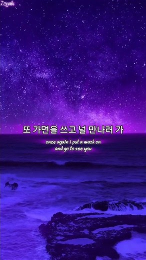 BTS the truth untold #bts #music #song #songlyrics #musicvideo #lyrics #musicshorts