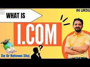 What is I.COM | Scope Of I.COM | I.COM Kya hai | I.COM KY Subjects