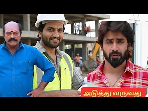 பிரச்சினையில் விஜய்|mahanadhi upcoming review december 2025|மகாநதி|mahanadhi