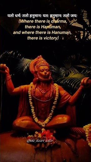 #viralvideo #bajrangbali #mahaveerhanuman #trendingshorts #bhaktisong #sitaram #sita Sita Ram gaiye