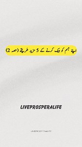 185K views · 686 reactions | Body hacks 易 #BodyLanguageHacks #BodyLanguage #bodyhack #BodyLanguageSecrets #bodybuilding | Liveprosperalife Hub | Facebook