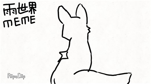 Aftermath meme/雨世界工匠/闪烁注意