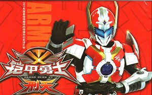 【OP替换】震惊！刑天OP《不败的英雄》居然有两个版本？隐藏版本