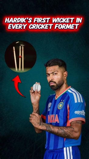 Hardik pandya first wicket in every cricket formet 🏏🔥
