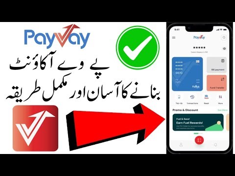 Payvay account opening online | payvay wallet create | payvay account bannaney ka tarika