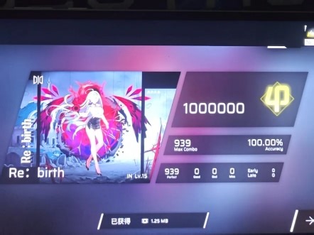 我真不会拆谱，别打我 Re:birth IN15.4 ALL PERFECT手元