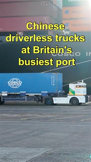 7.8K views · 95 reactions | A new convoy of autonomous electric trucks has begun operating at Britain's Port of Felixstowe. Built by China's Westwell, this driverless fleet is boosting safety and efficiency at the country's largest port. #Britain #UK #China #driverless #unmanned | China Xinhua News | Facebook