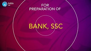 Want to grab a Government Job? Prepare for all Banking & SSC exams through Adda247 Youtube Channel | Bankers Adda