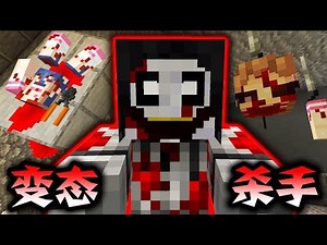 超残忍的结局！！！变态杀手！！！【Minecraft】【Midnight Madness】在一间密室里竟然发现被五马分尸的尸体，结果...