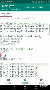 [java实现简单软件插件功能](读取文本文件)(配置文件)(配置文件的语法可以自定义)