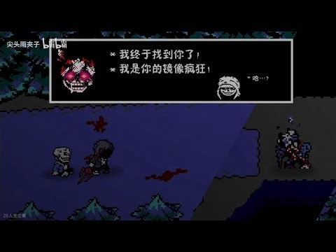 (Re-upload)[ULB VS INSANITY (MI)] Former Time Trio(Take) Prologue(NOT MINE)