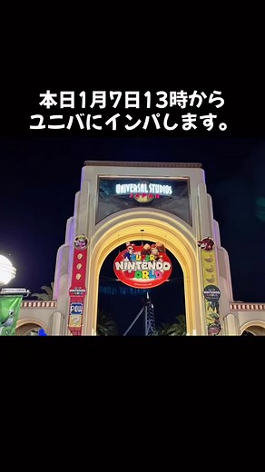 #ユニバ #USJ #ハリドリ #ユニバーサル・スタジオ・ジャパン #クロミ