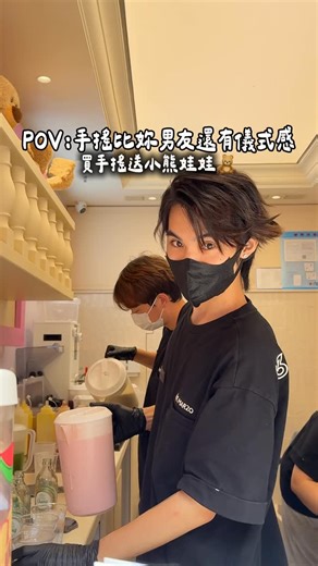當手搖比妳男友還有儀式感🥳🧸 📍13DE marzo café 安福路店 🏡上海市徐匯區安福路322-4號1樓 - #上海美食 #上海 #咖啡廳 #小熊 #手搖飲 #排隊美食 #中國美食 #中國 | 無法停止的嘴