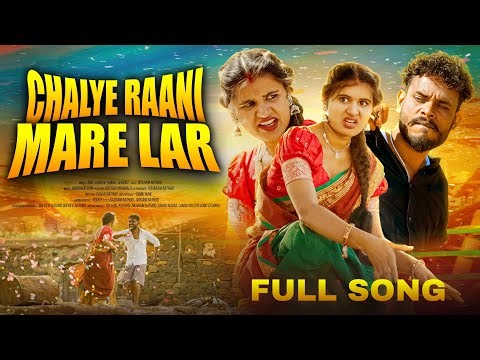 Chalye Raani Mare Lar | New Banjara Song 2026 | Love Song | Full Video HD