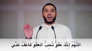 526K views · 14K reactions | 爐 INVOCATION À DIRE LES 10 DERNIÈRES NUITS DU RAMADAN.  Lien YouTube: https://youtu.be/oMC9ranpHls | Rachid Eljay | Facebook