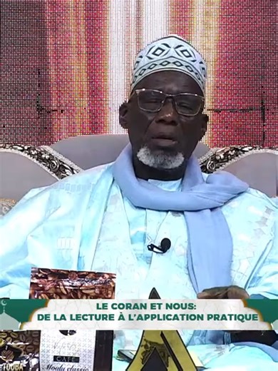 LE CORAN ET NOUS DE LA LECTURE A LAPPLICATION_ CAUSERIE SERIGNE BACHIR NGOM. #Islam #tidjaniya #tivaouane #ramadanmubarak #ramadaniyate