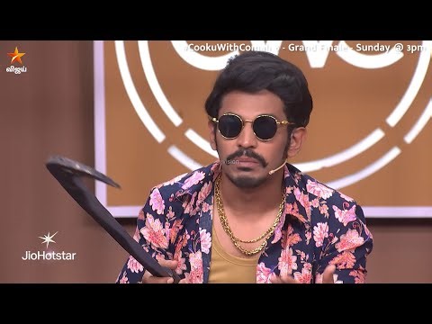 யப்பா.. இது உலக மகா நடிப்பு டா சாமி..😂 | Cooku with Comali Season 6 - GRAND FINALE | Episode Promo