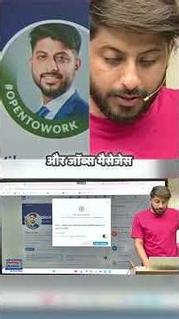 LinkedIn पर 'Open to Work' सेटिंग कैसे करें और जल्दी नौकरी कैसे पाएं!