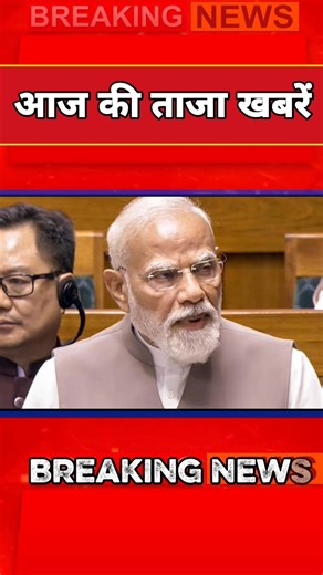 Today's 3 big news: PM Modi's warning | UCC passed in Gujarat | Sonia Gandhi hospitalized #news