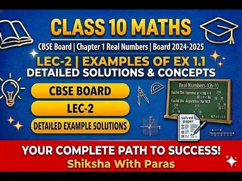 ⭐ Class 10 Maths Ch 1 Real Numbers | Lec 2 | Eaxmples Of Ex- 1.1 | Start From Zero 🚀 | CBSE 2026–27