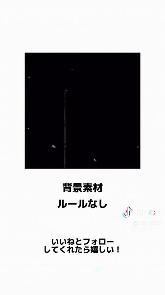 エモい編集素材の配布と使い方